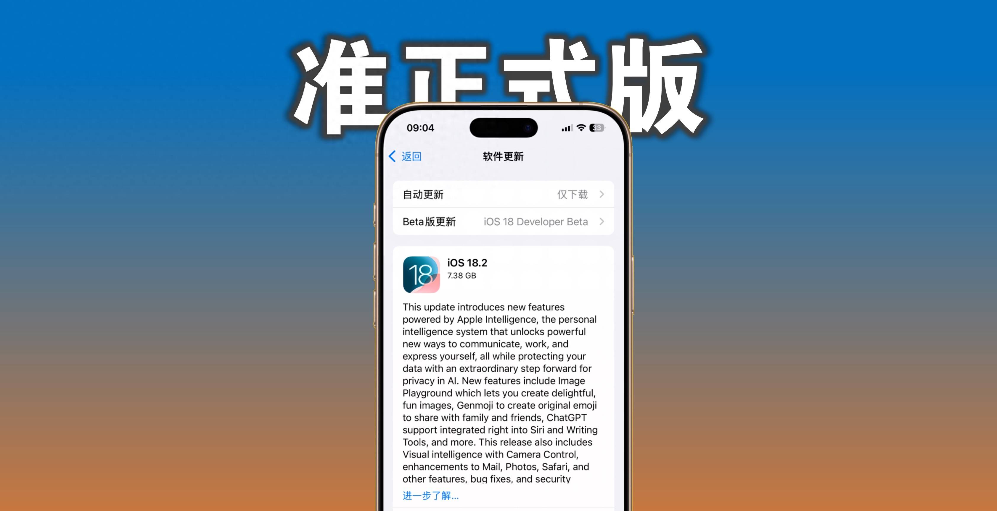 telegreat苹果中文下载，telegreat苹果中文版下载