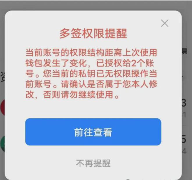 tp钱包交易密码忘了，tp钱包密码忘了怎么办