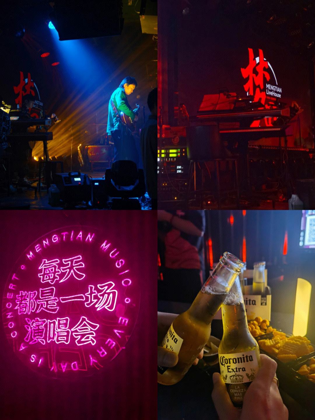 telephone乐队梦田，福州梦田音乐livehouse