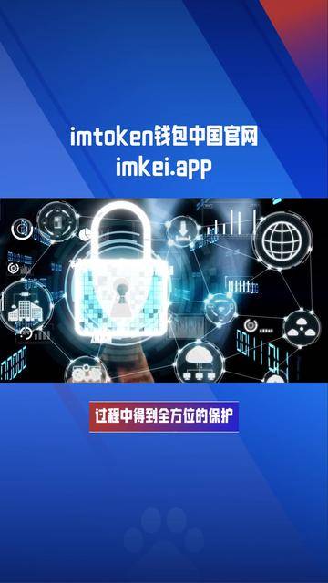 token.token钱包的简单介绍