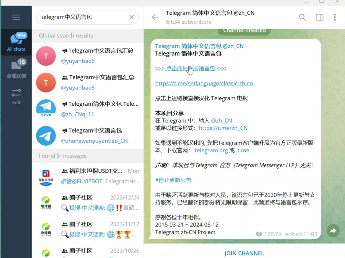 telegeram为啥登不上，telegram登陆不上怎么办