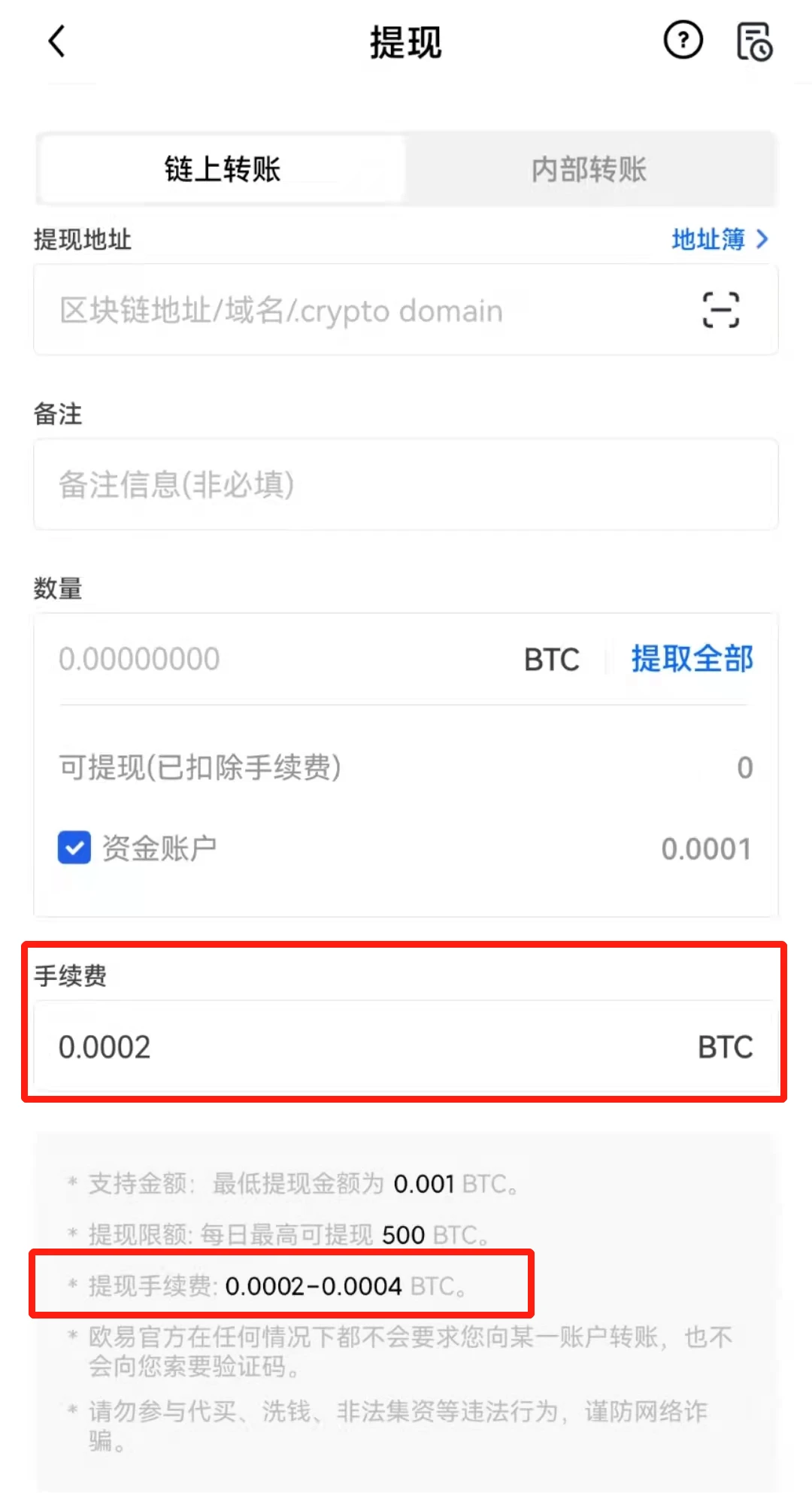 交易所的币怎么提现到微信，交易所的币怎么转到imtoken钱包