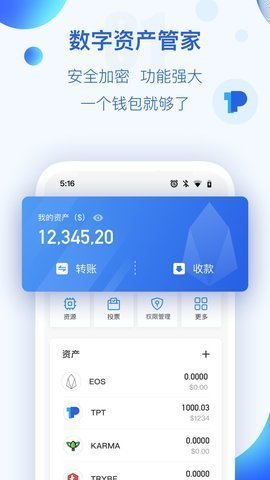 tokentnken钱包，tokenbetter钱包