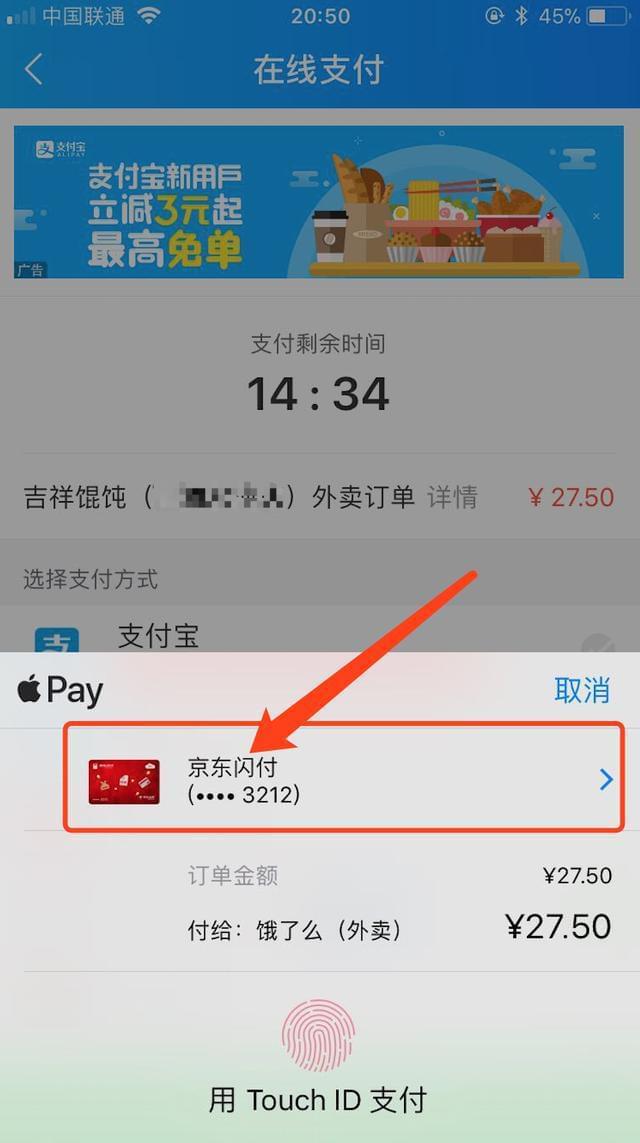 ebpay钱包支付下载，ebpay钱包支付下载EBpay