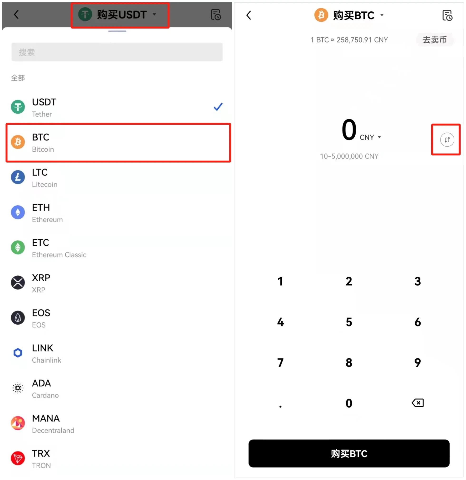 trust钱包app网址，trust钱包app下载和安装