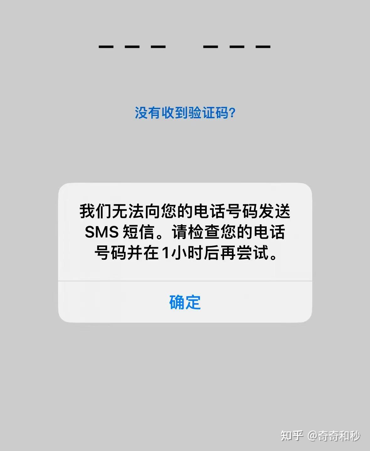 国内注册telegeram收不到验证码的简单介绍