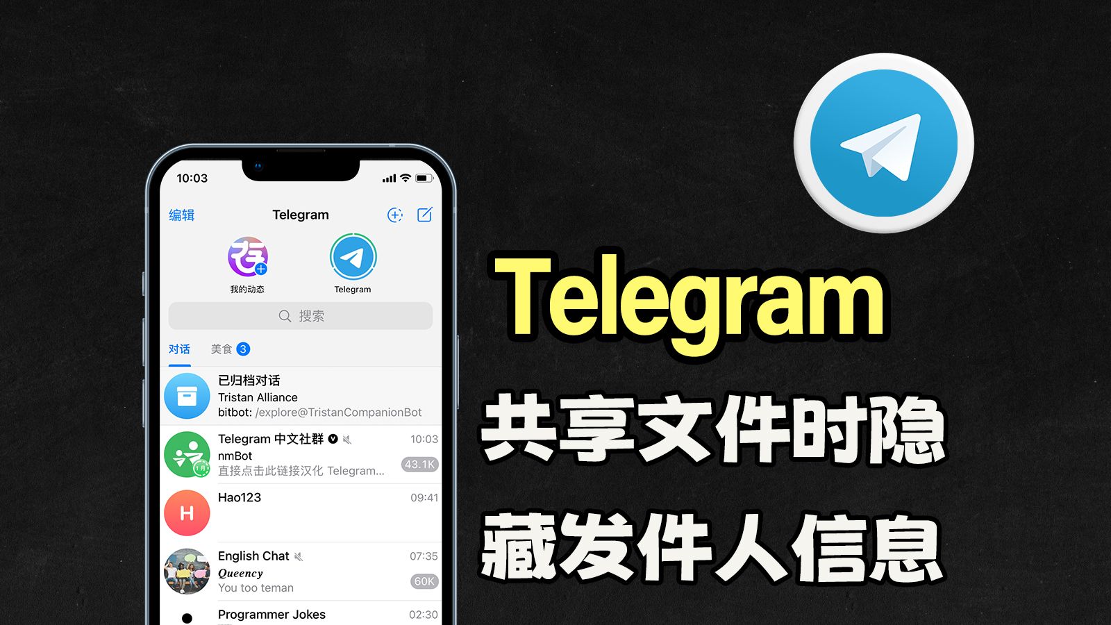 telegeram版本，telegeram版本最新