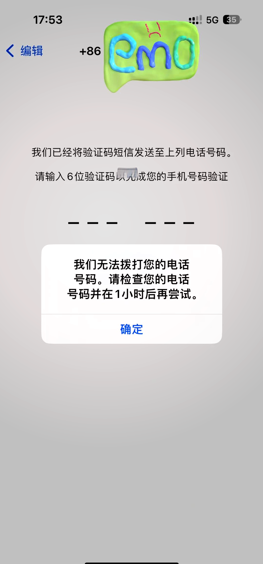 whatsapp无法收到验证短信，为什么whatsapp无法发送验证码