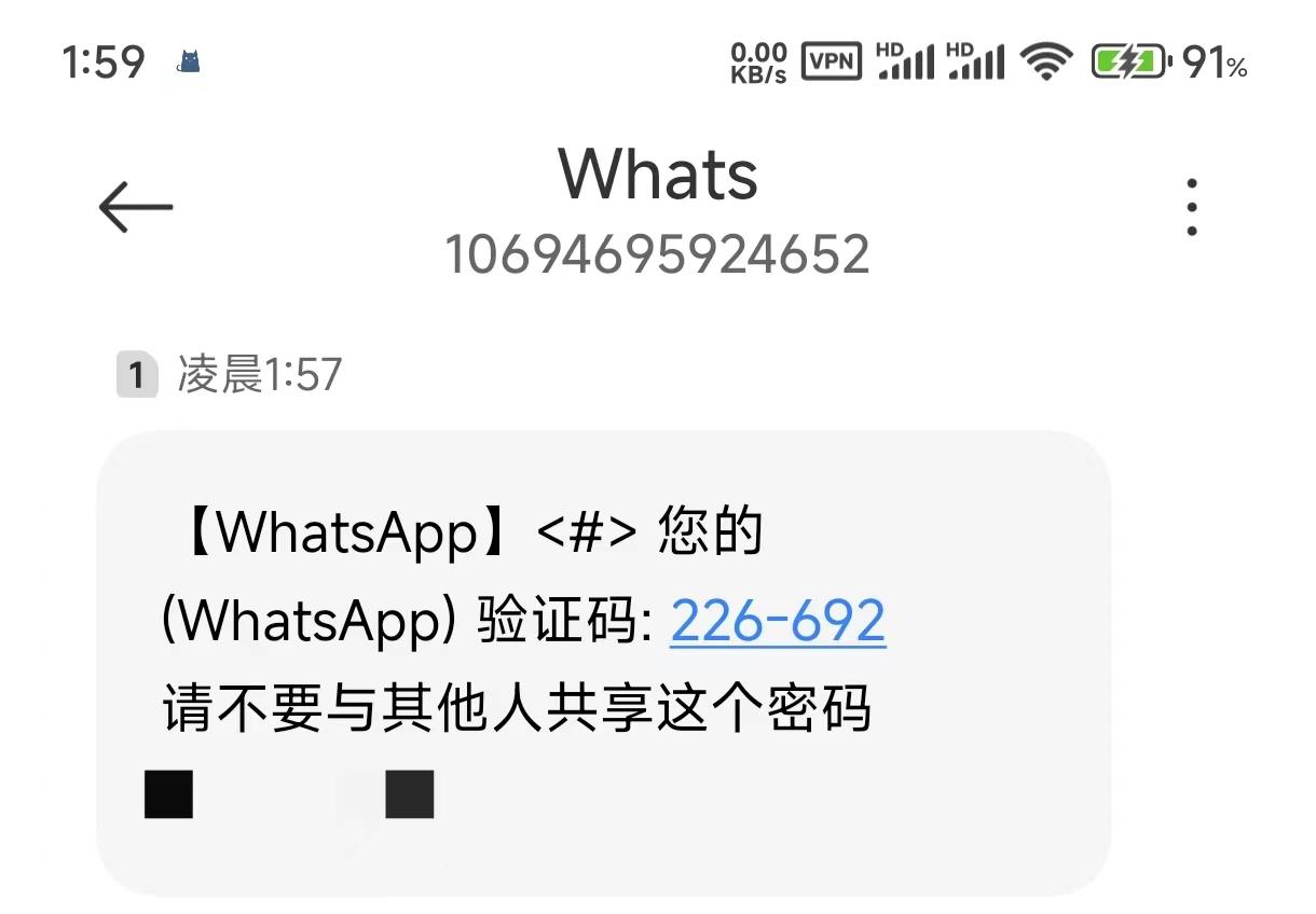 whatsapp无法收到验证短信，为什么whatsapp无法发送验证码