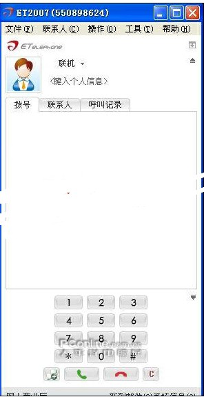 skype是什么?，skype是什么人用