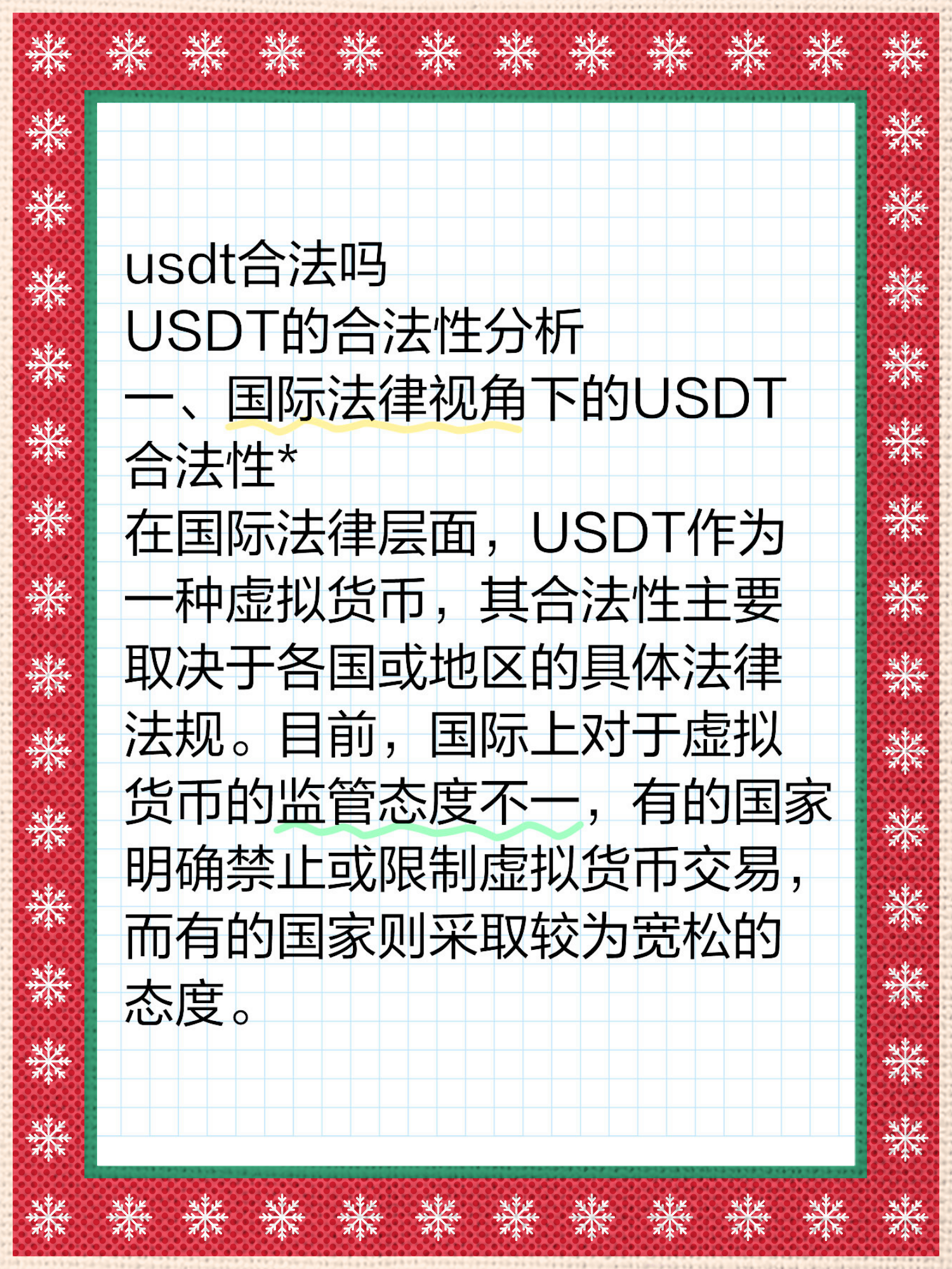 哪里可以买到大量的usdt，哪里可以买到大量的袁大头硬币