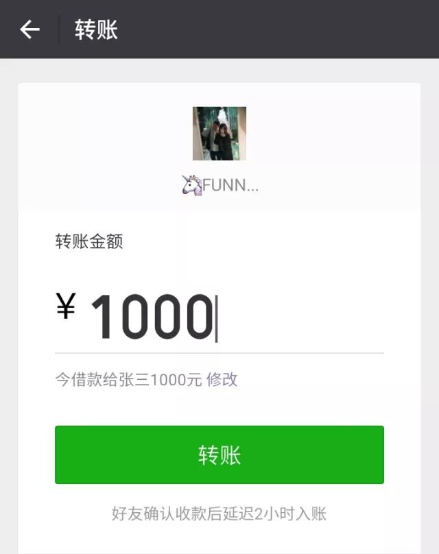 token钱包转账出现一串数字，tokenpocket钱包转账没成功如何取消