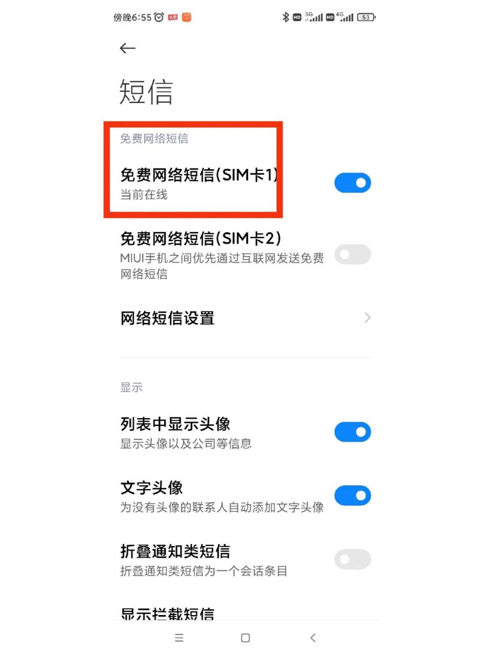 为什么我收不到验证码短信苹果手机，为什么iphone手机收不到验证码