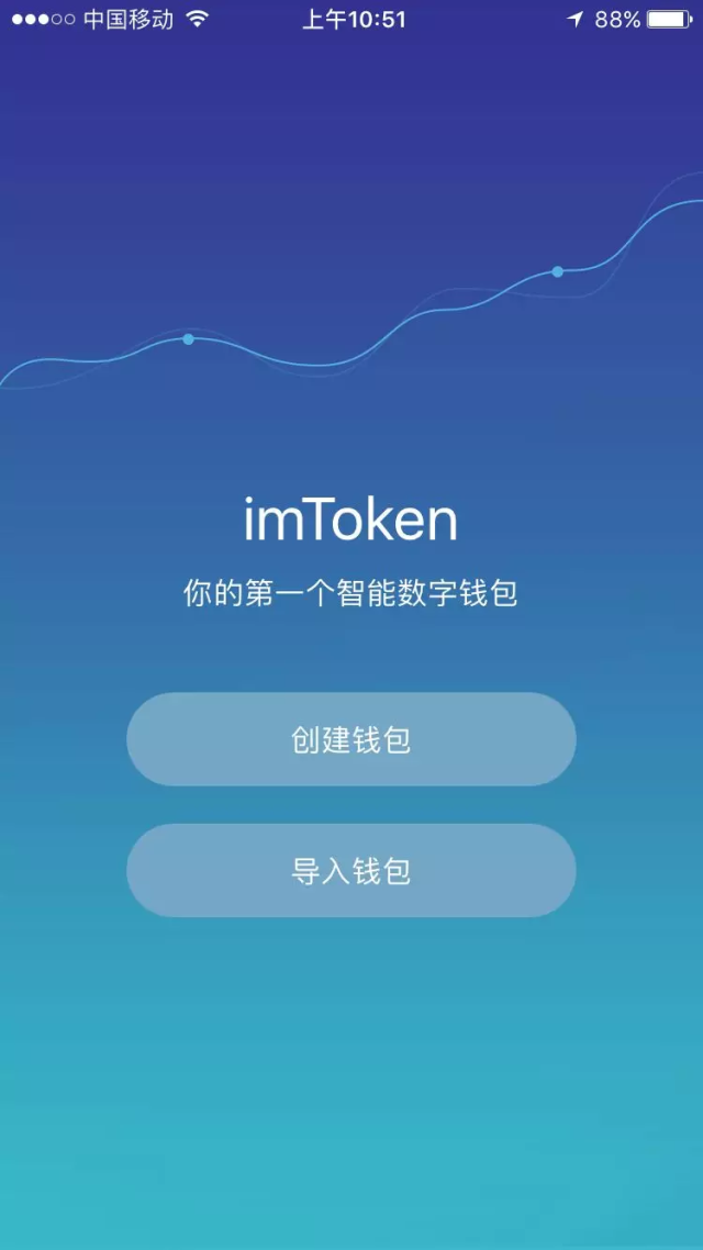 imtoken钱包下载官网的简单介绍