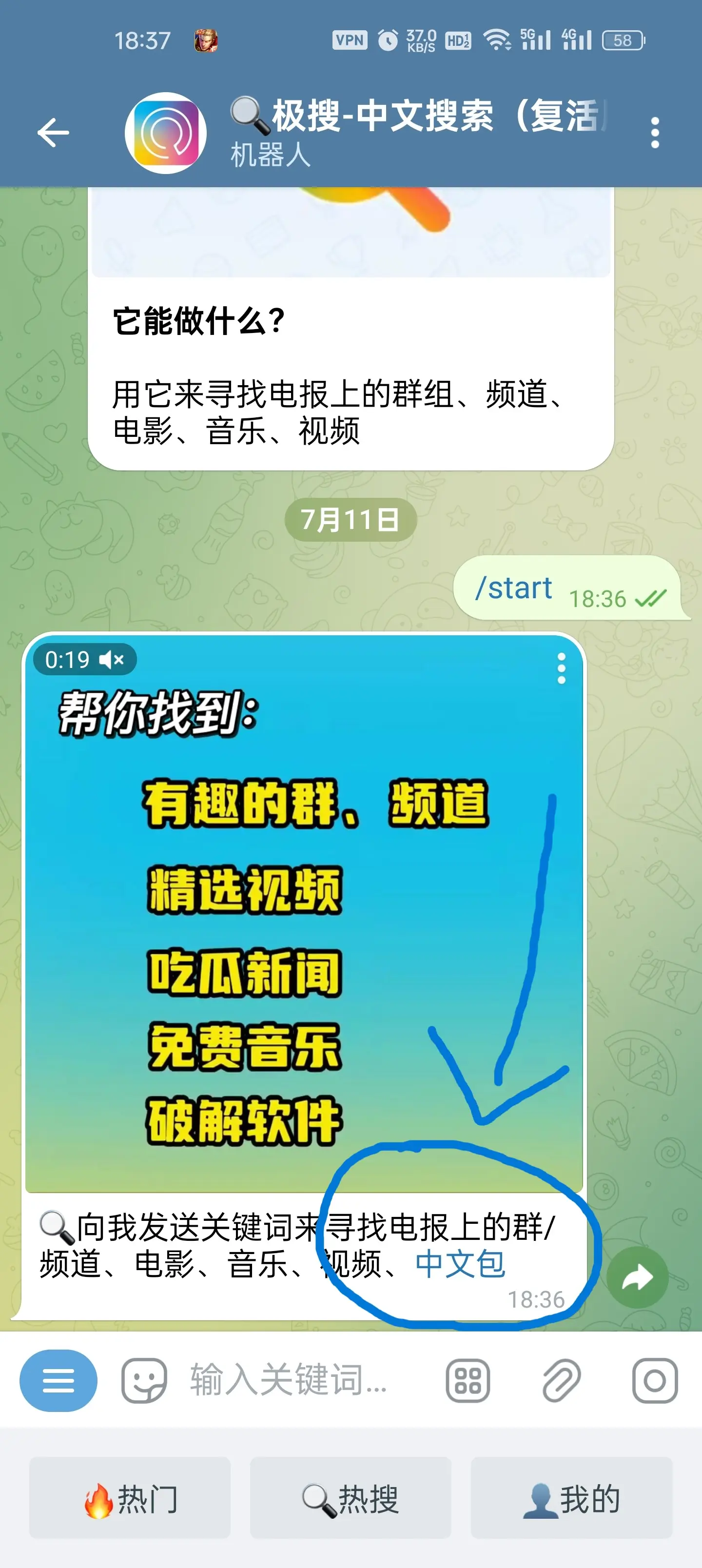 telegeram怎么变中文，telegeram可以调中文吗