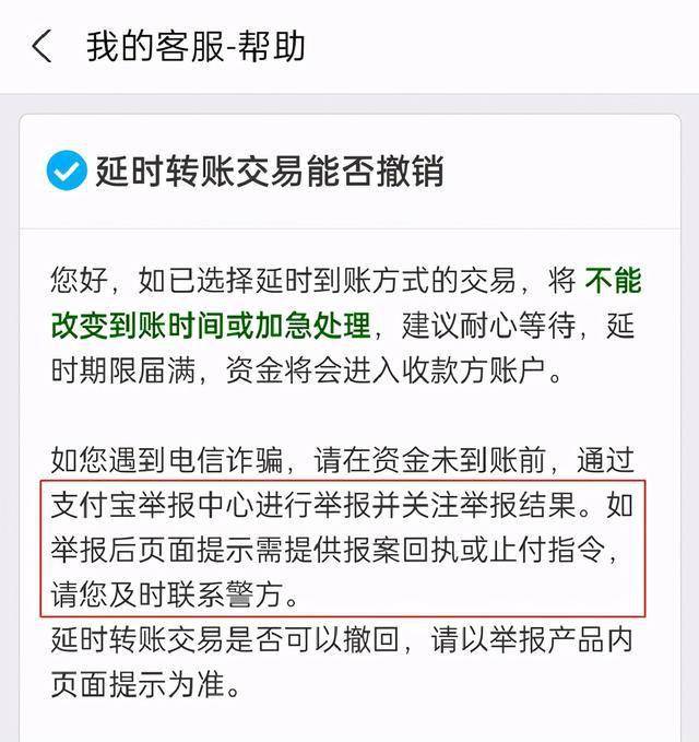 token钱包转账怎么撤销，tokenpocket钱包转账没成功如何取消