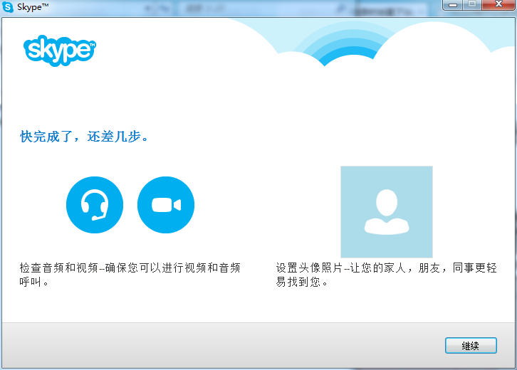 skyper苹果怎么下载，skype iphone下载办法