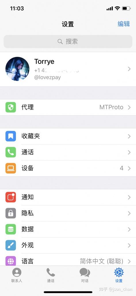 telegreat怎么注册ios，telegreat怎么注册登陆进去