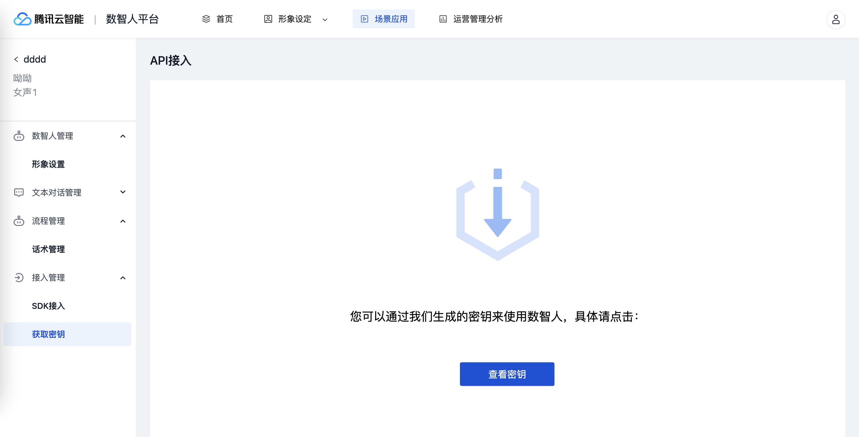 token官网app，token官网app下载