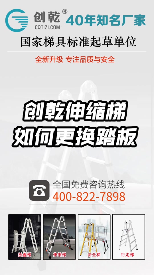 免费梯子APP，免费梯子app加速器推荐