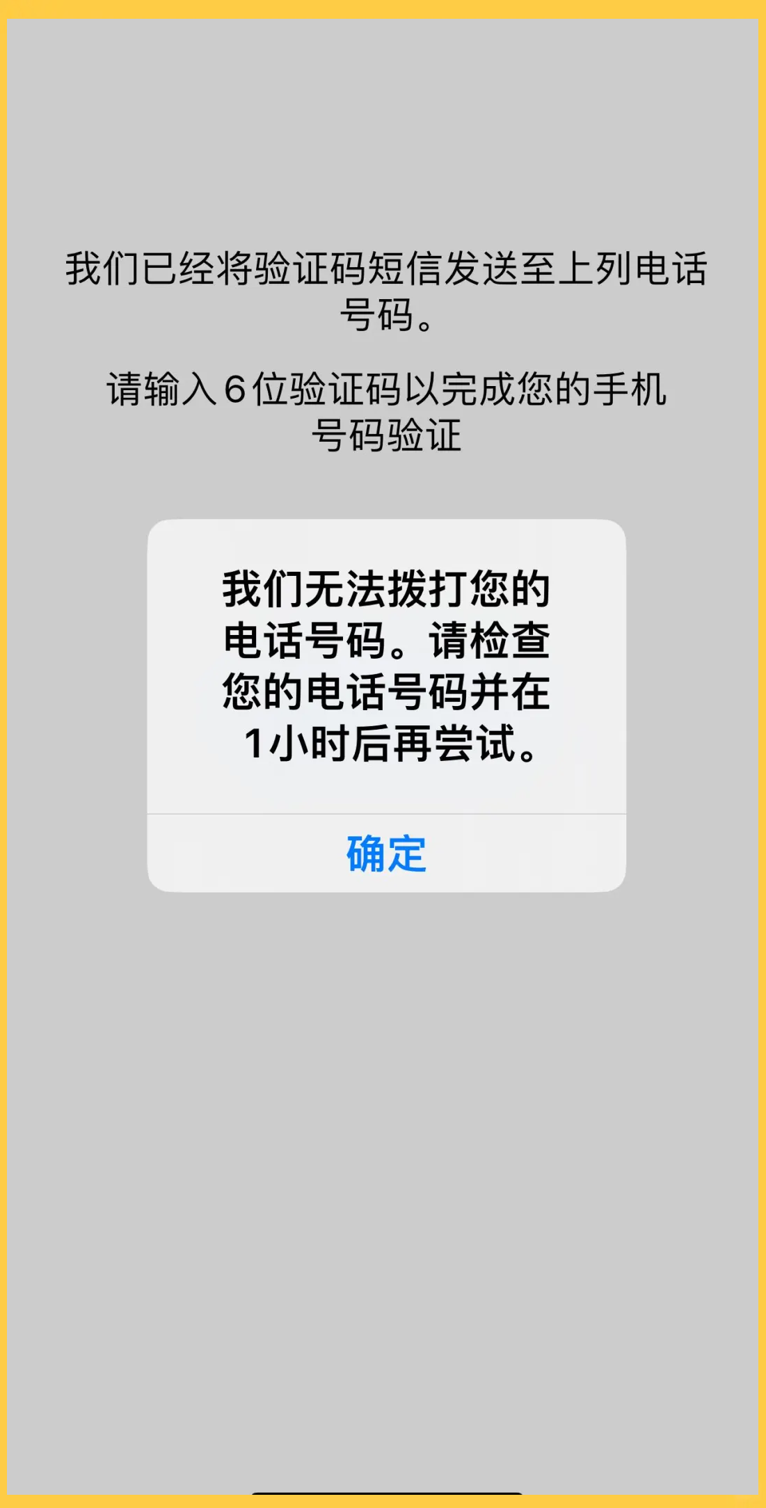 telegeram安卓怎么收不到验证码，telegeram安卓收不到验证码怎么办