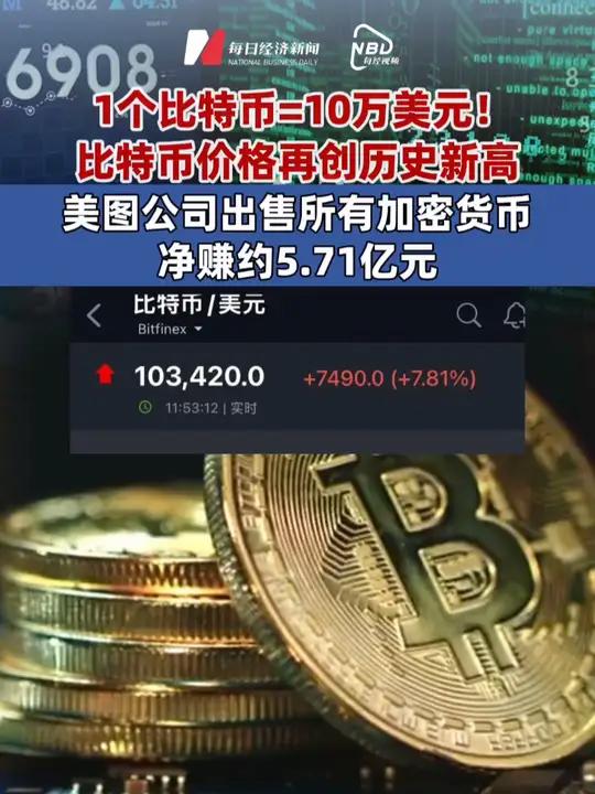 比特币中国什么时候禁止的，中国什么时候宣布比特币不合法