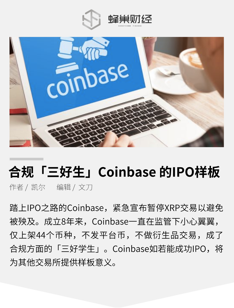 coinbase怎么注册，coinbase怎么注册需要社安号