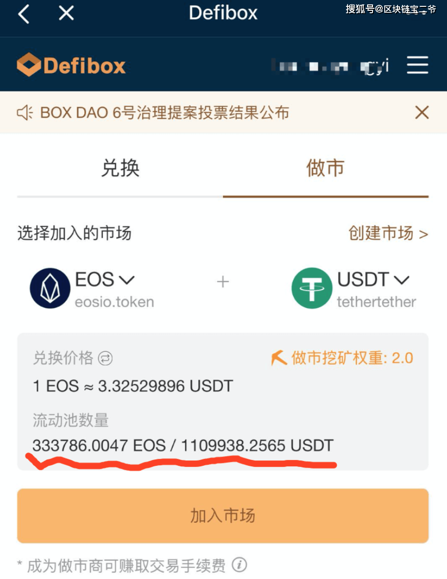 每次转账usdt消耗多少trx的简单介绍