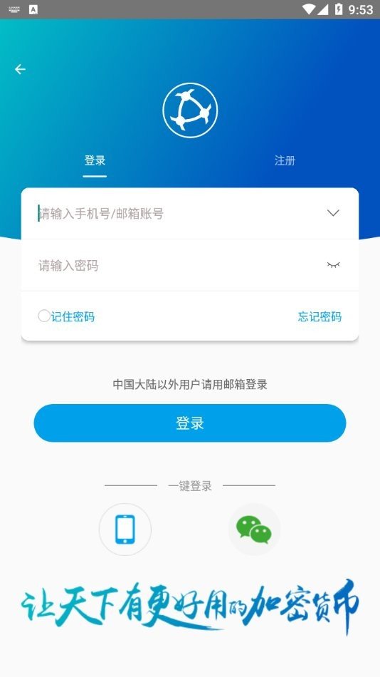 okplay钱包app下载官网的简单介绍