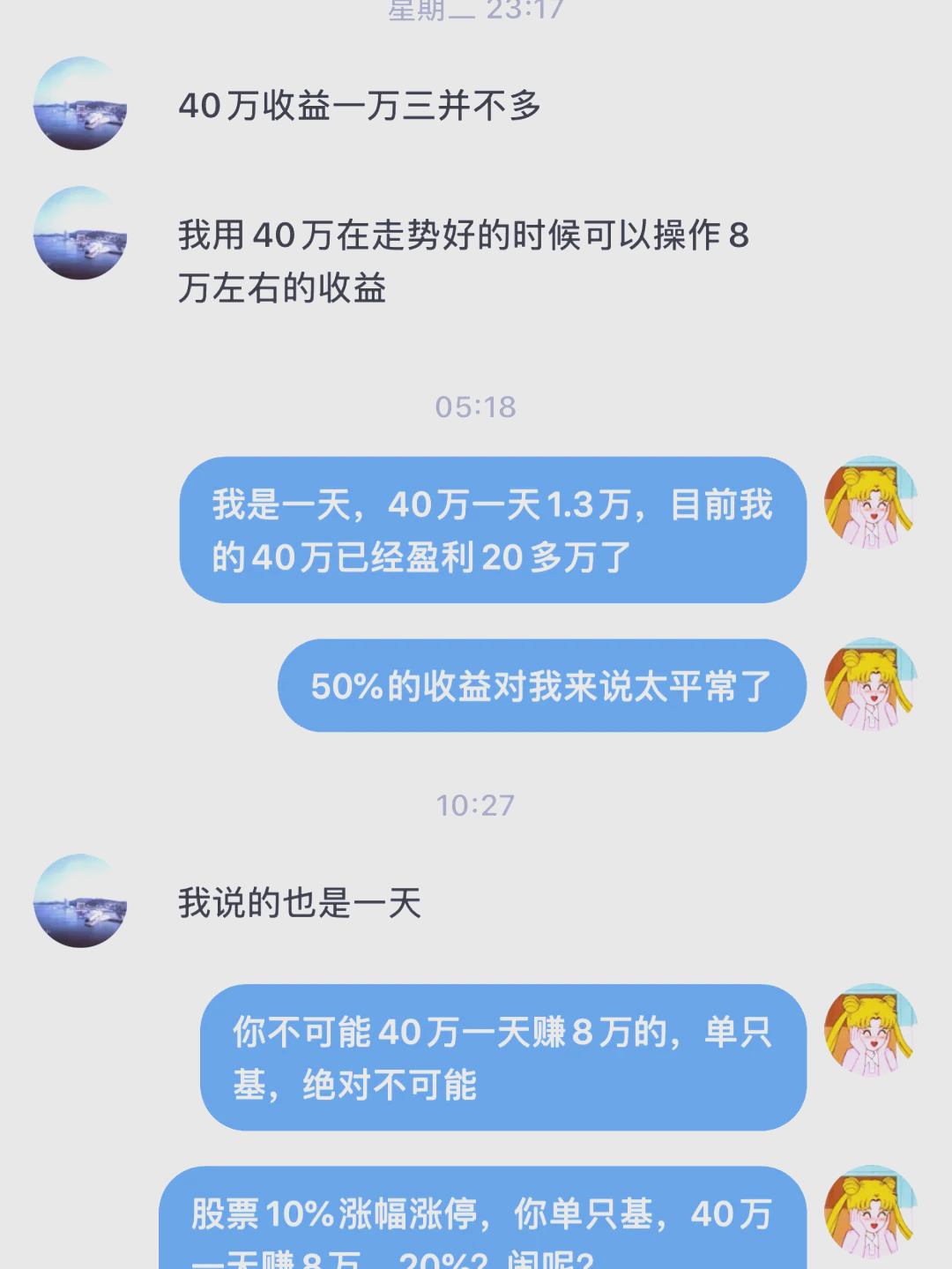 虚拟币买卖会被判刑吗,虚拟币买卖会被判刑吗知乎