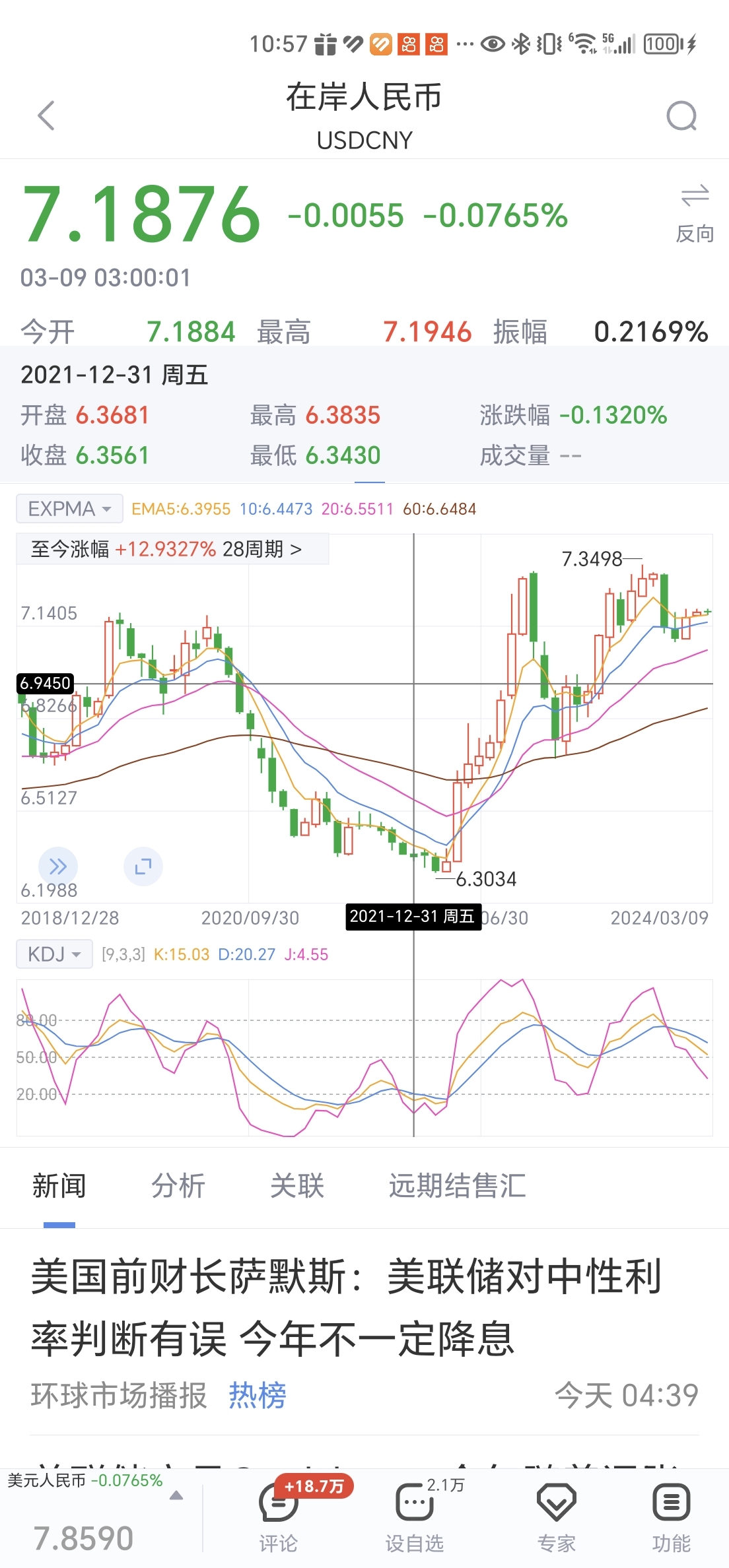 1个比特币最新价格,1比特币最新价格行情美元