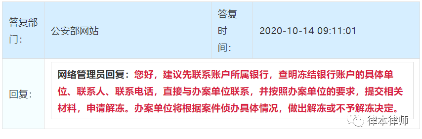 虚拟币被冻结怎么破,虚拟币交易被警察冻结