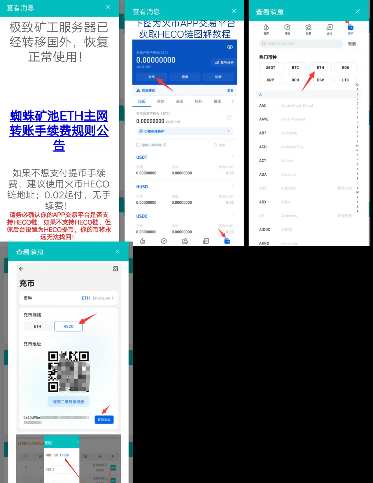 火交易所app下载官网,火交易所app下载官网iOS版