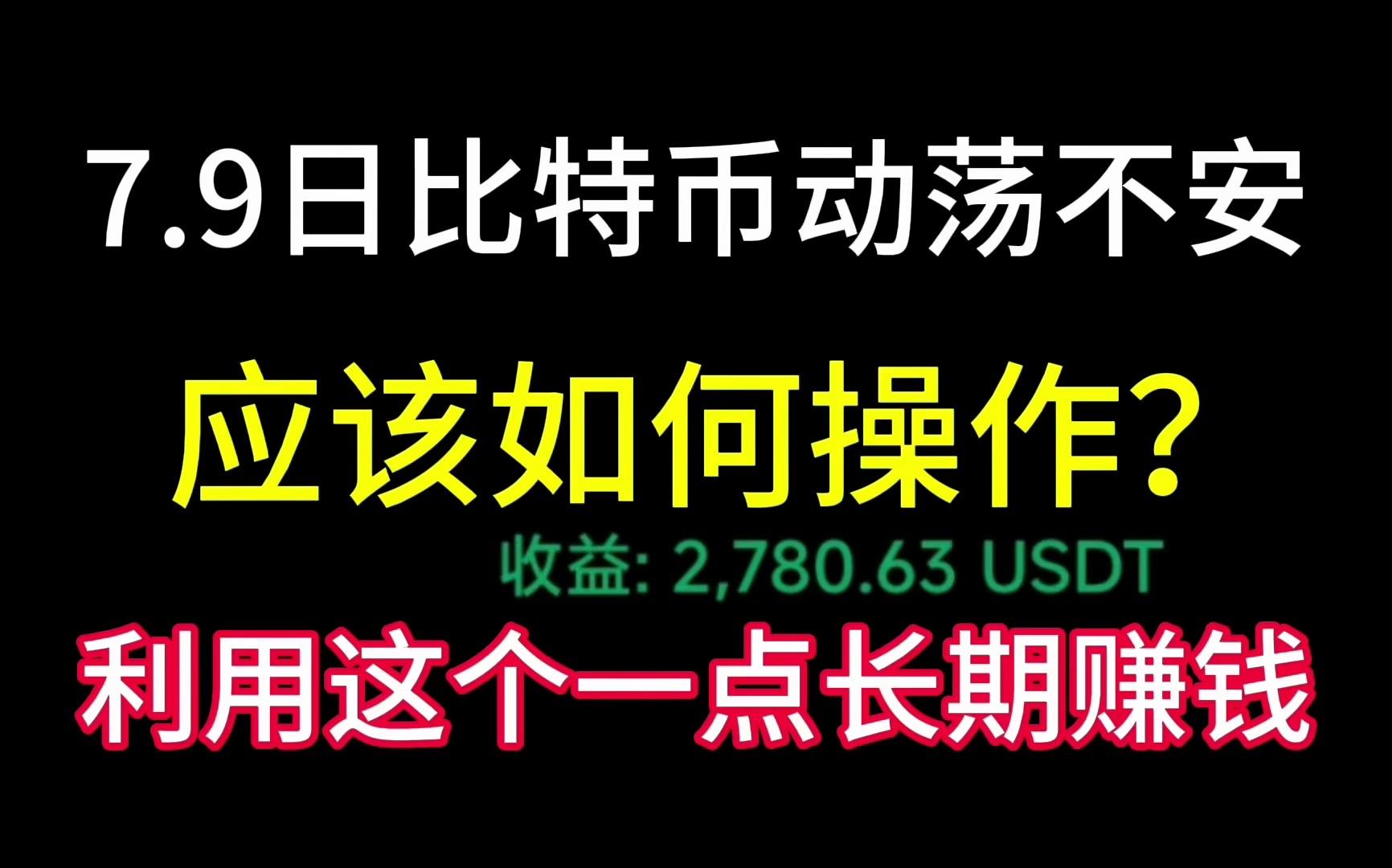 比特币是什么东西,怎么赚钱,比特币是什么东西比特币能干嘛