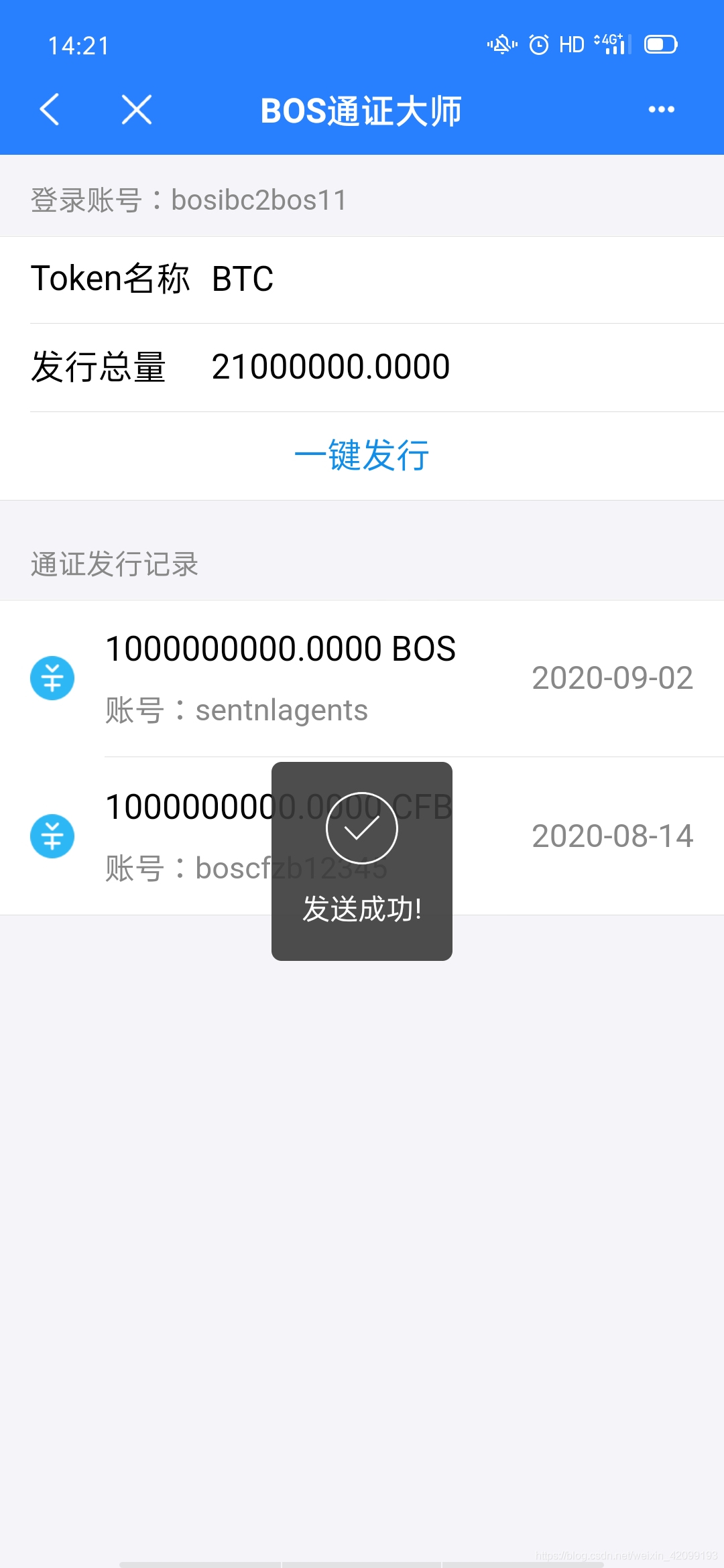 token下载app,token下载git代码