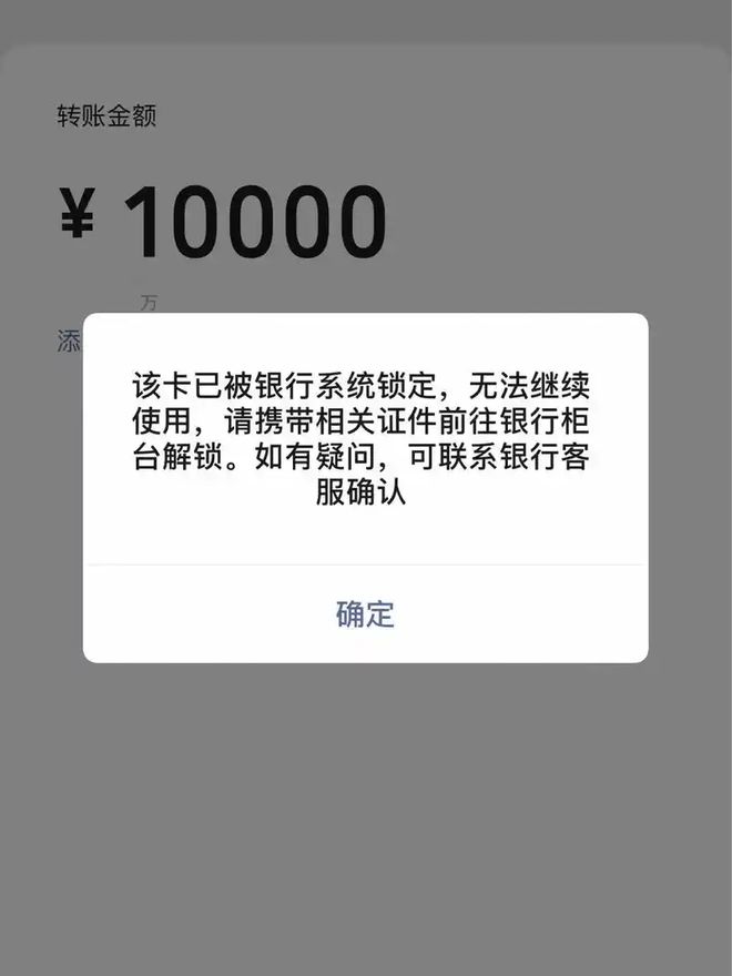 玩虚拟币银行卡被冻结了怎么办,玩虚拟币银行卡被冻结怎么办最新消息