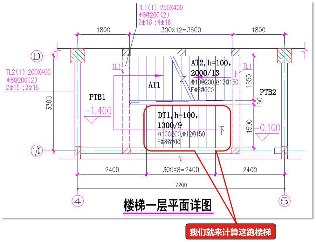 梯子cad平面图,cad梯步平面图怎么画