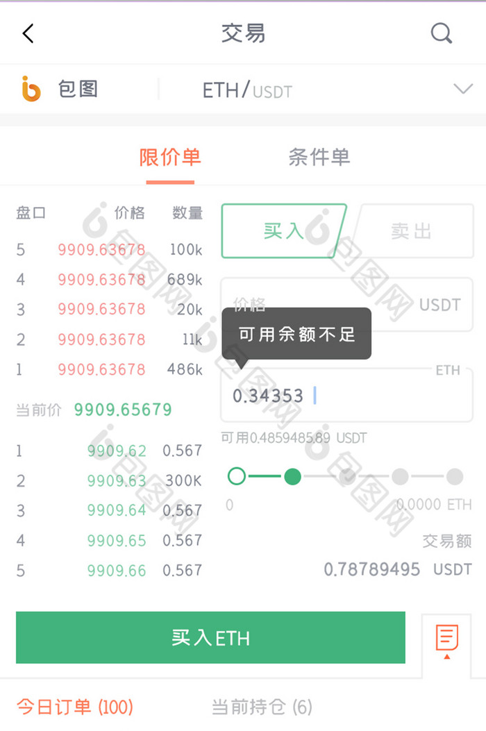 比特币交易软件app,比特币交易软件怎么下载安装