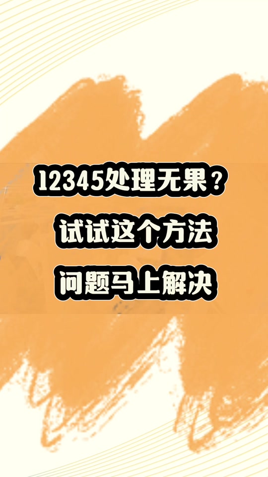 关于生成token失败是什么意思的信息