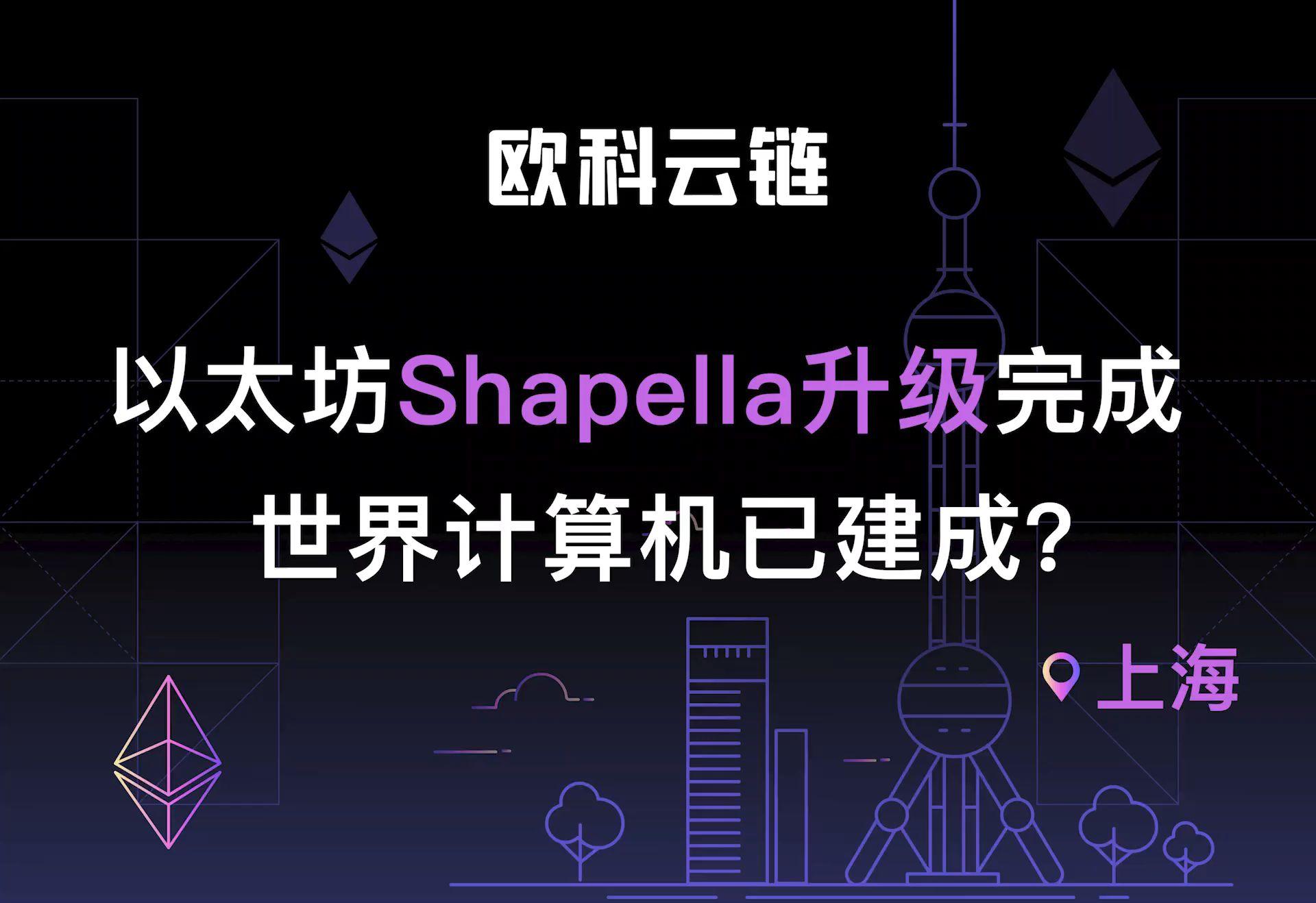 以太坊升级是哪一年,以太坊升级推迟到8月