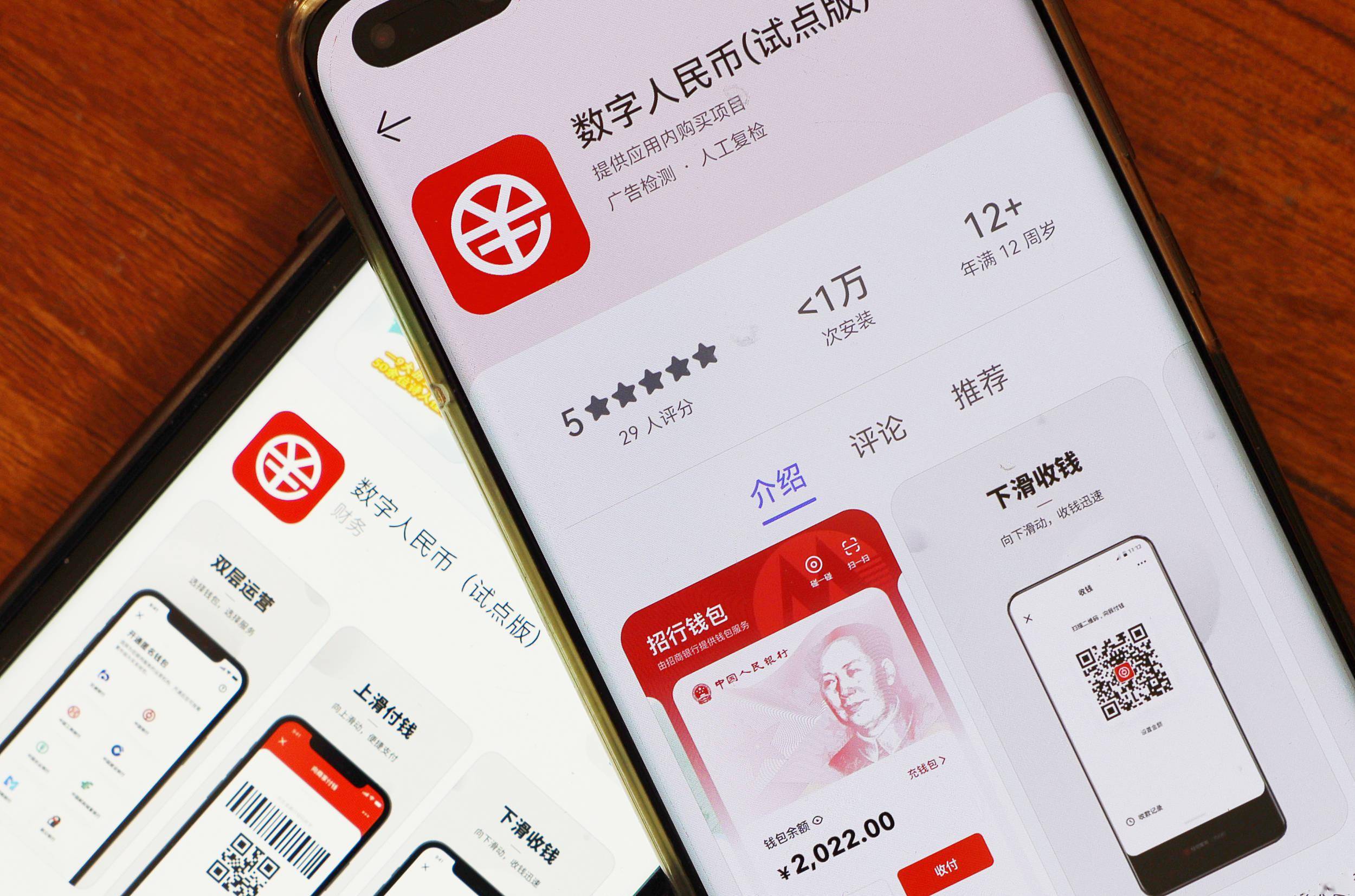 虚拟币交易app,数字货币交易app下载