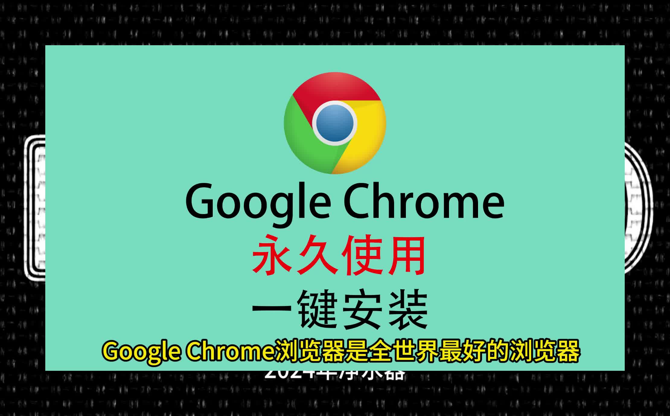 chrome安卓版,chrome安卓版下载