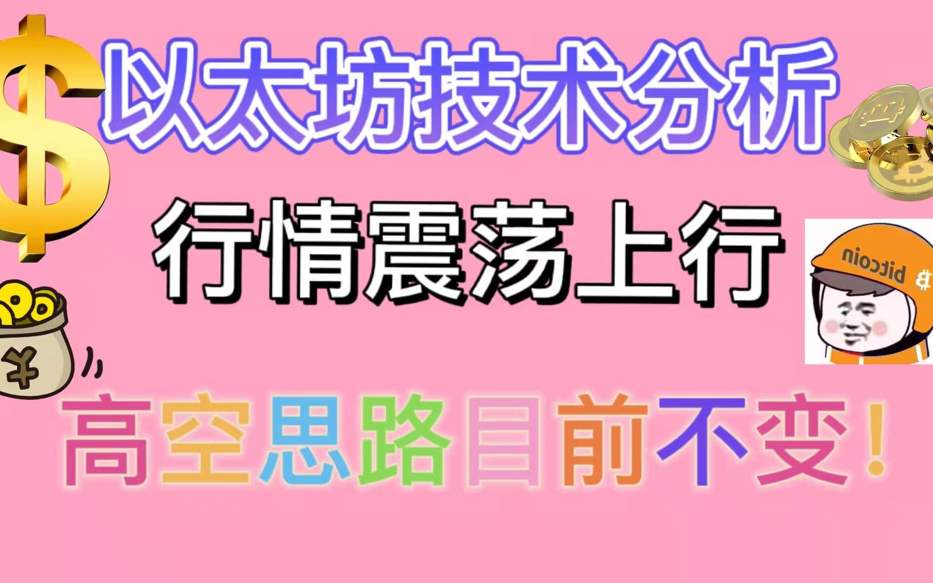 以太坊为什么崩盘了,以太坊为什么突然暴涨