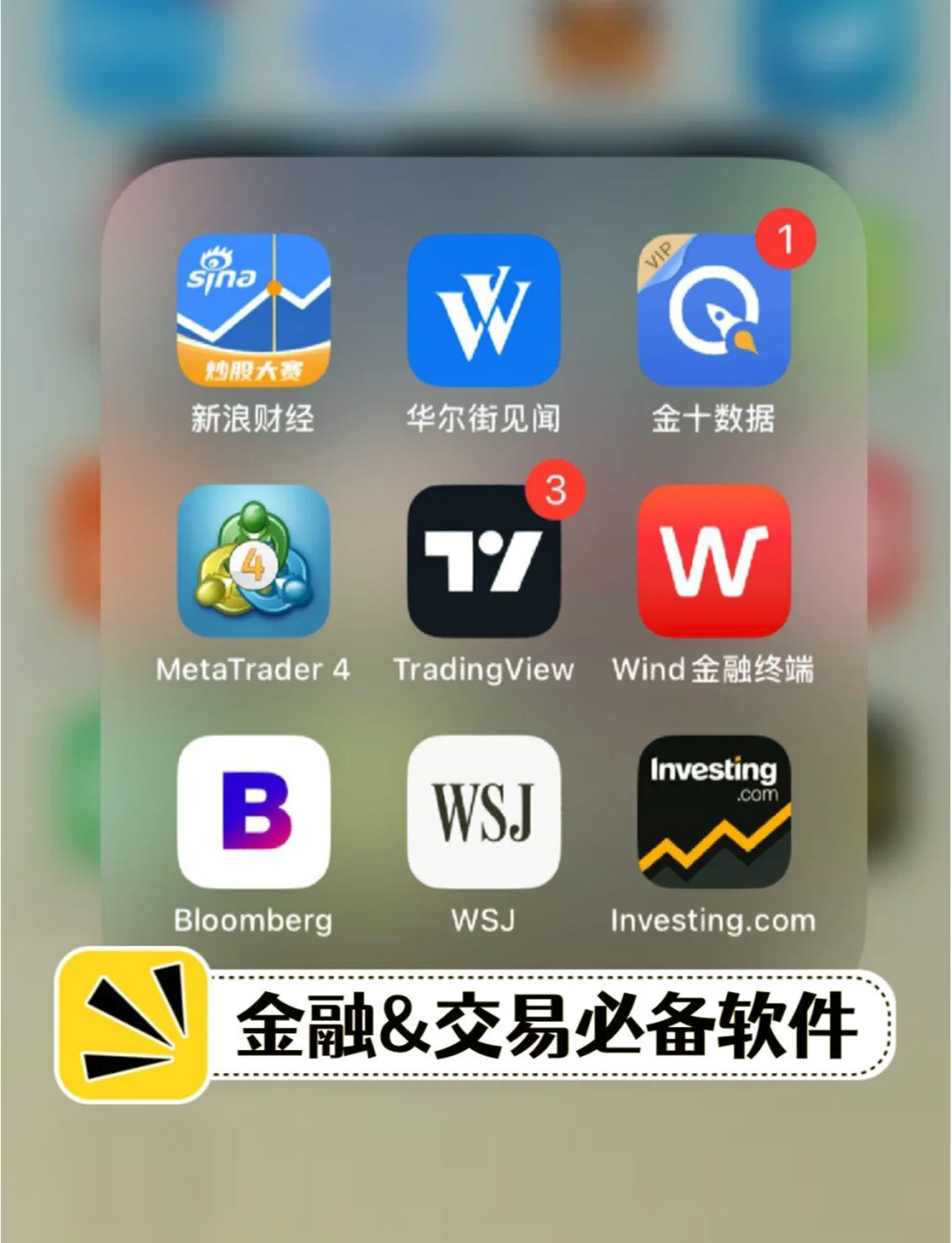 虚拟交易平台app排行,虚拟交易平台app排行榜