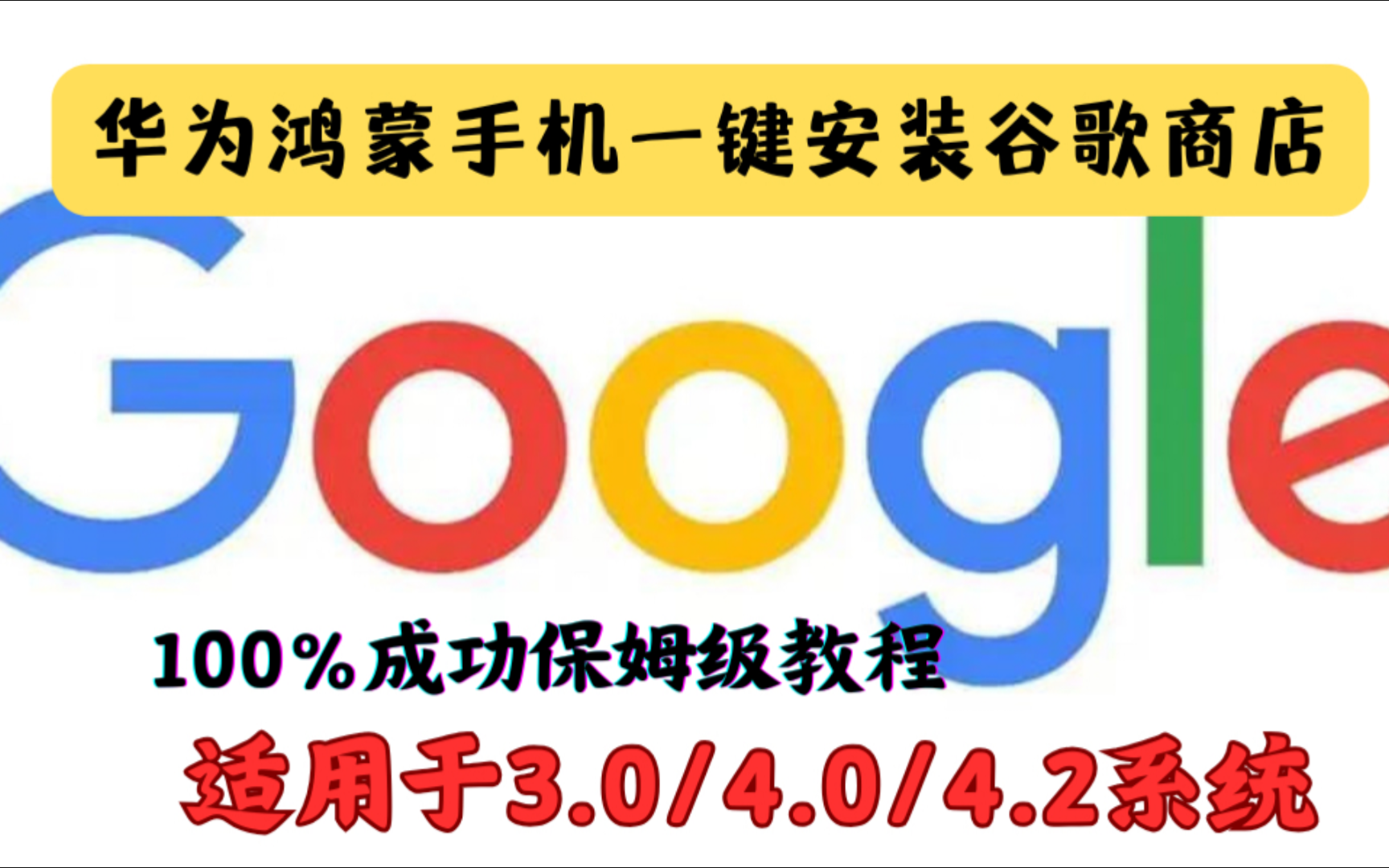 谷歌电脑版官方下载安装,谷歌浏览器官网电脑版下载安装