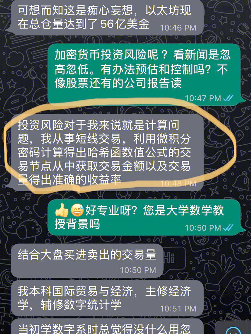 虚拟币课程骗局,虚拟币课程骗局揭秘