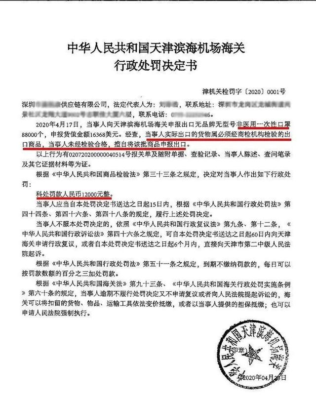 比特币挖矿机出口海关代码,我在09年买了1000个比特币