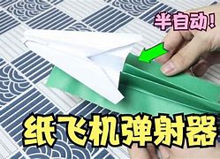 纸飞机计算器网页版,纸飞机计算器最新版本