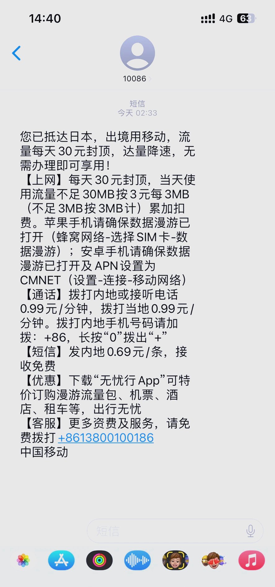 纸飞机注册账号收不到短信验证码,纸飞机app为什么我的手机号不发验证码