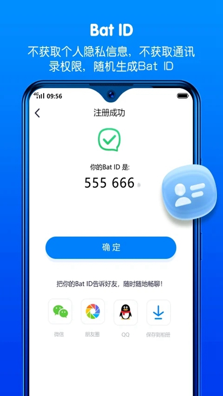 蝙蝠app怎么玩,蝙蝠软件瞬间的玩法